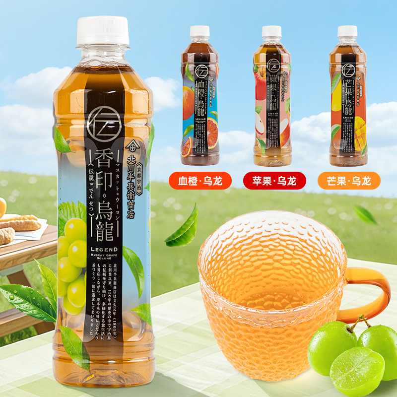 现货！中国香港 北川半兵卫白桃柚子风味乌龙茶血橙味果汁茶饮料,咖啡/麦片/冲饮,果汁茶饮料,淘宝优惠券,粉丝福利购,淘宝优惠卷