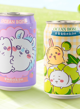 唐吉坷德也有卖OCEAN BOMB吉伊卡哇柚子蜜桃葡萄风味气泡水330ml