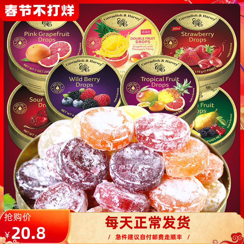 德国进口 嘉云混合水果糖网红高颜值夹心硬糖果儿童喜糖铁罐盒装