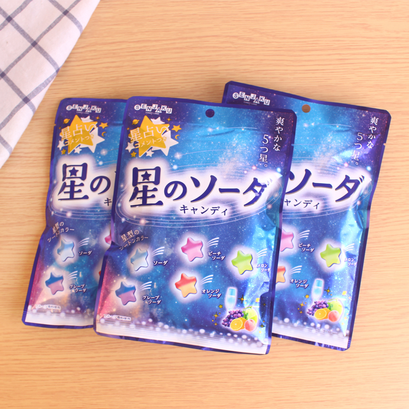 日本进口零食 扇雀饴5种类什锦水果味星星糖可爱糖果硬糖喜糖3包