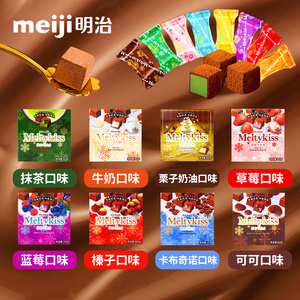 3盒雪吻巧克力meiji明治绿茶抹茶草莓夹心朱古力可可味小礼盒零食