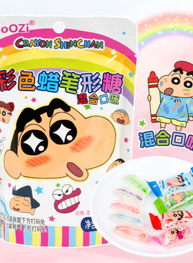 BoOZi蜡笔小新款彩色什锦味铅笔糖果儿童趣味造型果味网红零食