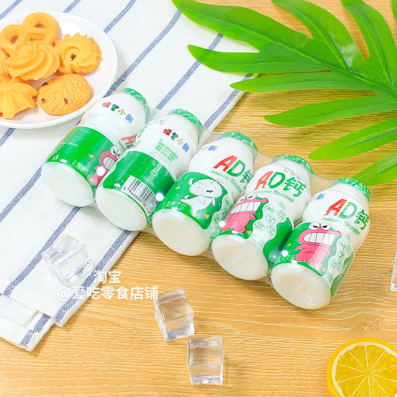 2包邮现货蜡笔小新AD钙奶联名款舒味新品乳酸菌饮品儿童牛奶饮料