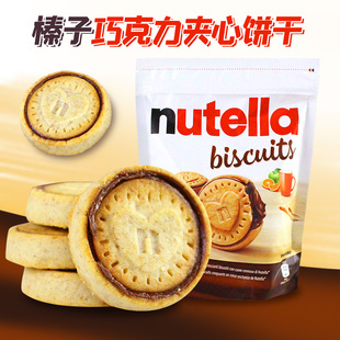 nutella费列罗能多益榛子巧克力夹心爱心曲奇饼干 德国进口零食品