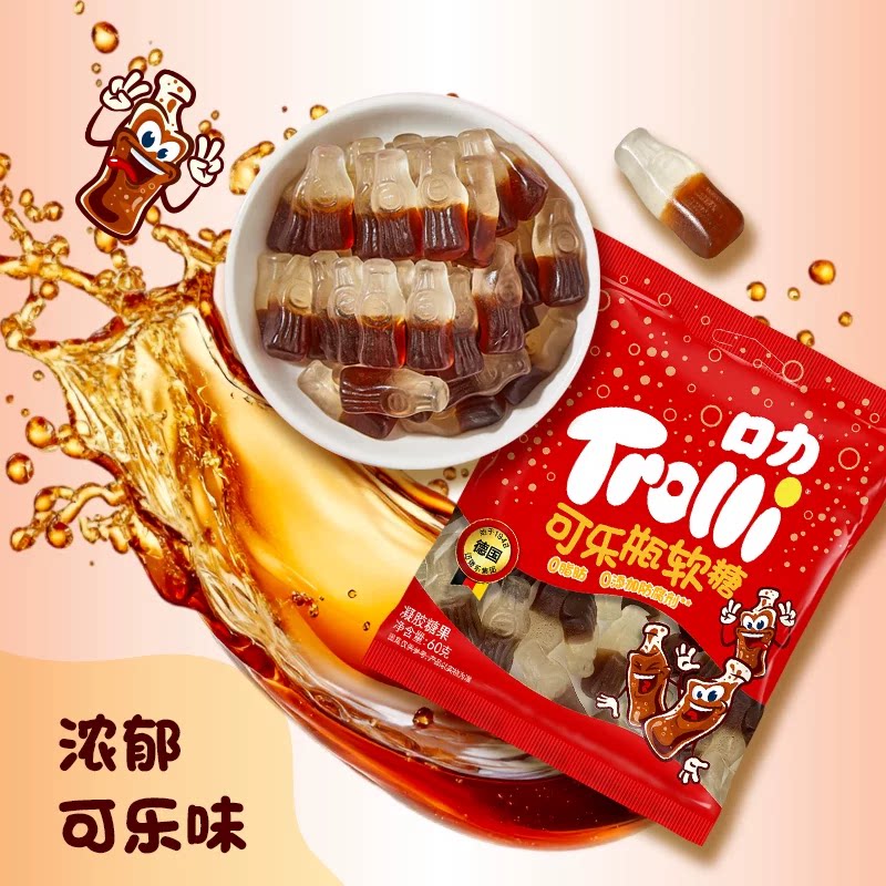 口力儿童果汁软糖可乐糖