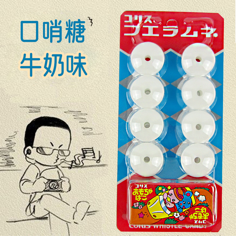 coris日本香草味22g夏天口哨糖