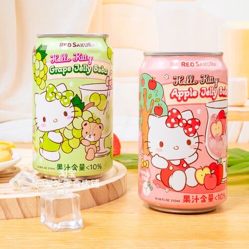 凯蒂猫hellokitty限定爆爆珠葡萄芦荟果汁可爱饮料纪念品饮料