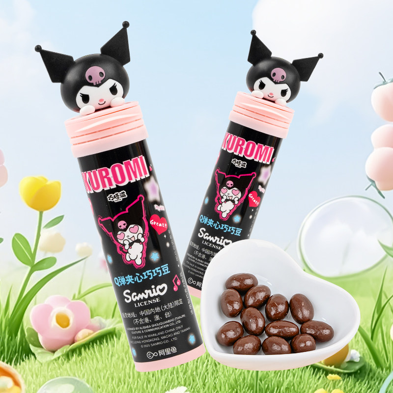 巧塔滋库洛米巧克力Q弹夹心巧巧豆卡通造型可爱糖果儿童零食18g
