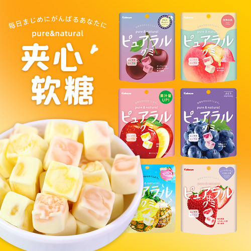 日本夹心软糖卡巴也软糖