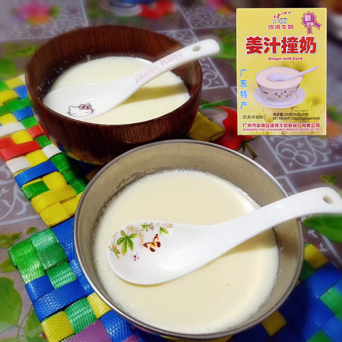 沙湾珍福姜撞奶150g冲调休闲饮品