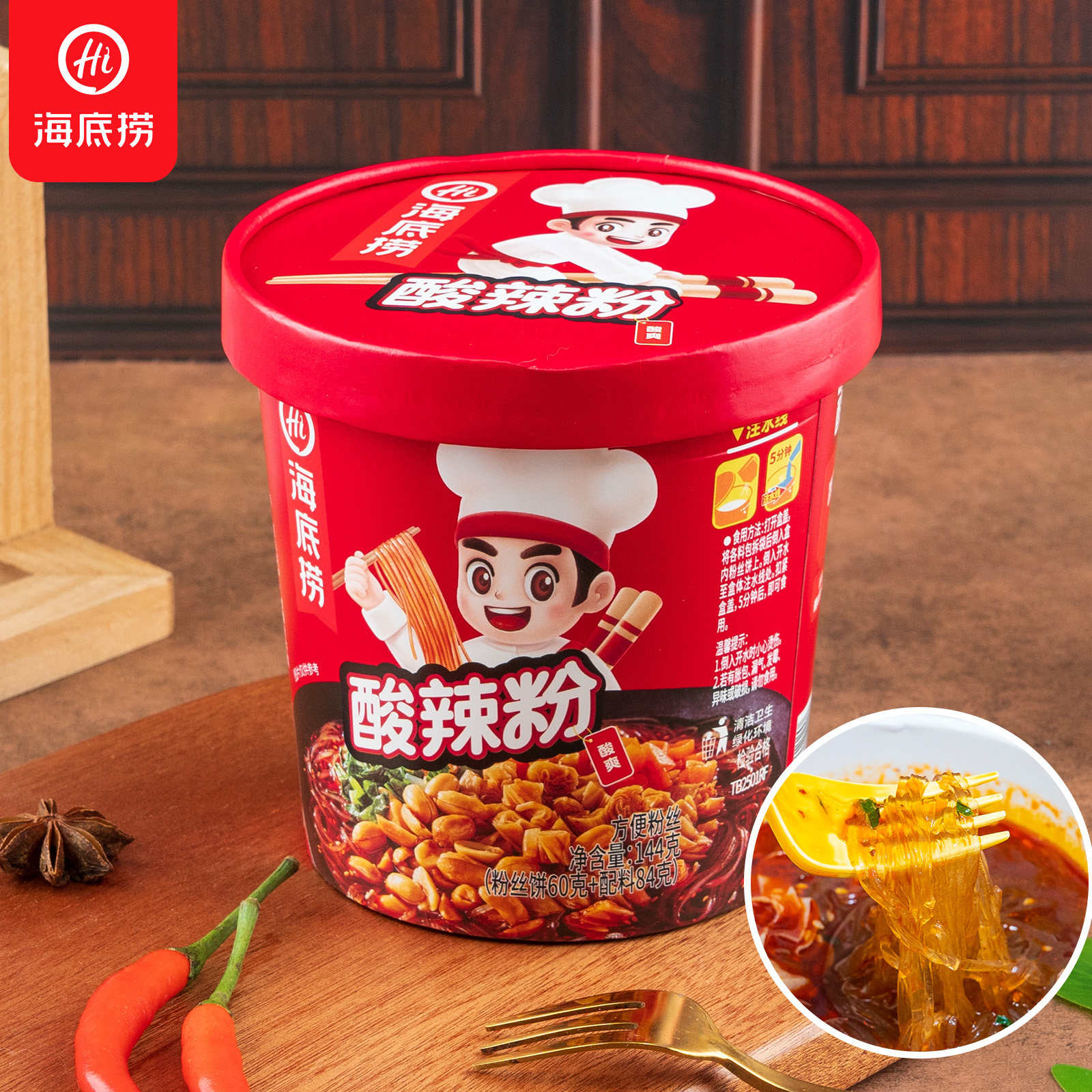 海底捞酸辣粉酸辣什锦粉速食方便面懒人快餐加热即食粉丝米线