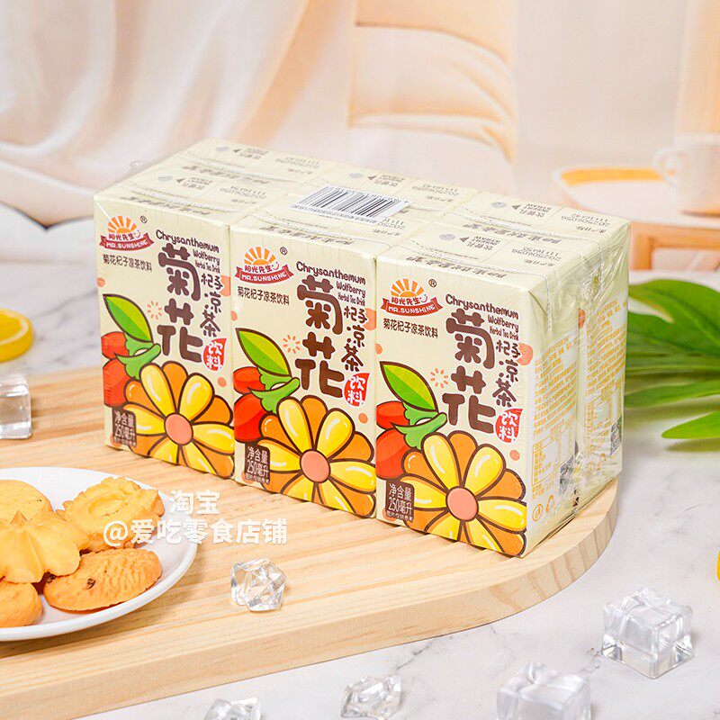 阳光先生菊花杞子茶饮料盒装250ml*6盒囤货健康果味港式饮品