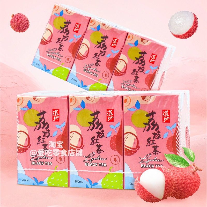 中国香港进口道地荔枝红茶饮品果汁纸盒饮料250mlX6盒一排装