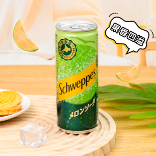 日本进口可口可乐哈密瓜奶油苏打密瓜味果汁碳酸饮料250ml罐装