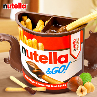 3盒费列罗nutella能多益榛子巧克力蘸酱手指饼干休闲小吃进口零食