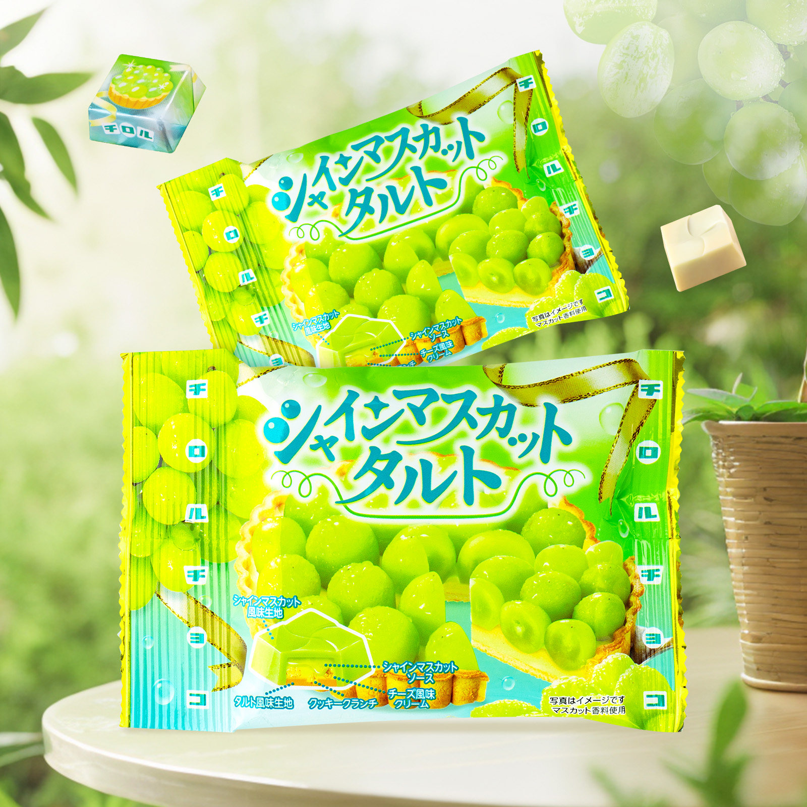 日本进口松尾Tirol巧克力青提挞味糯米糍夹心巧克力休闲甜食袋装