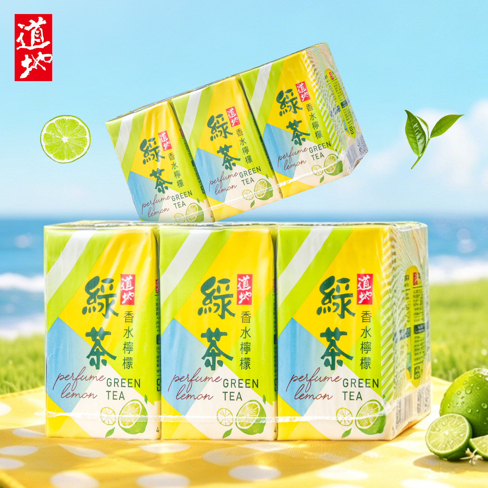 香港道地香水柠檬绿茶250mlx6盒装果味茶饮料清爽柠檬即饮茶囤货