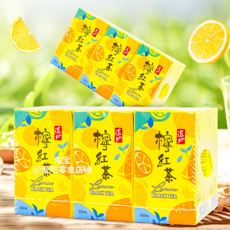 道地柠檬红茶中国香港