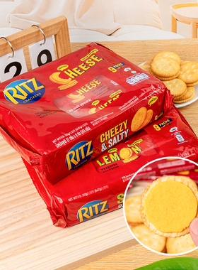 印尼进口RITZ乐之卡夫松脆咸味原味芝士夹心饼干300g*2盒网红零食