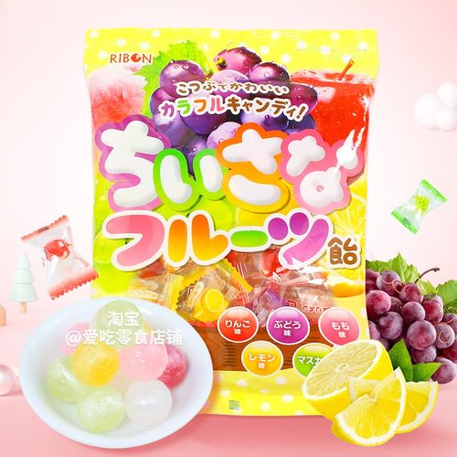 日本进口理本ribon糖巨峰酸糖果味5口味什锦水果糖汽水硬糖喜糖