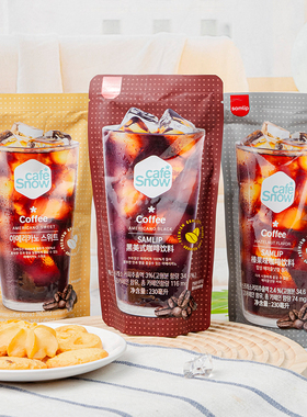 2包邮韩国进口samlip三立咖啡榛果味美式黑咖啡袋装桃葡萄荔枝味