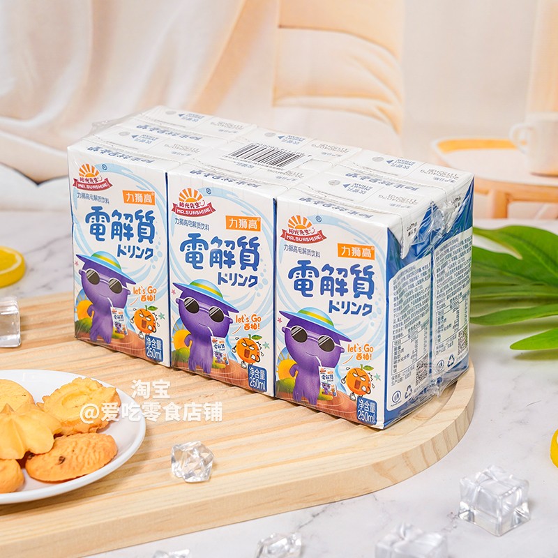 阳光先生力狮高电解质水饮料小盒健身含维生素250ml*6盒装