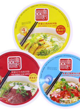 越南进口特色食品 林富记鸡肉味河粉/速度方便面76g非油炸宵夜