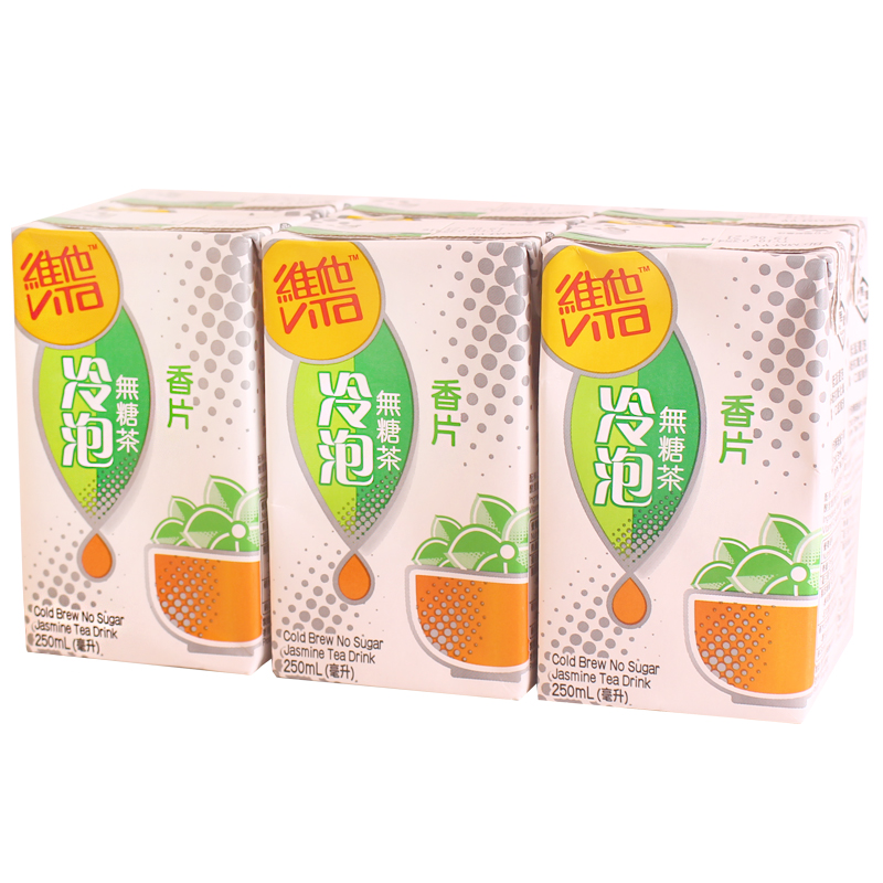 維他進口冷泡茶香片250ml飲料