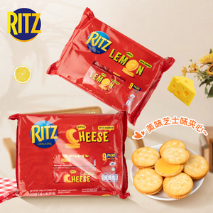 印尼进口零食 乐之RITZ卡夫柠檬夹心饼干9条整盒243g/台湾版