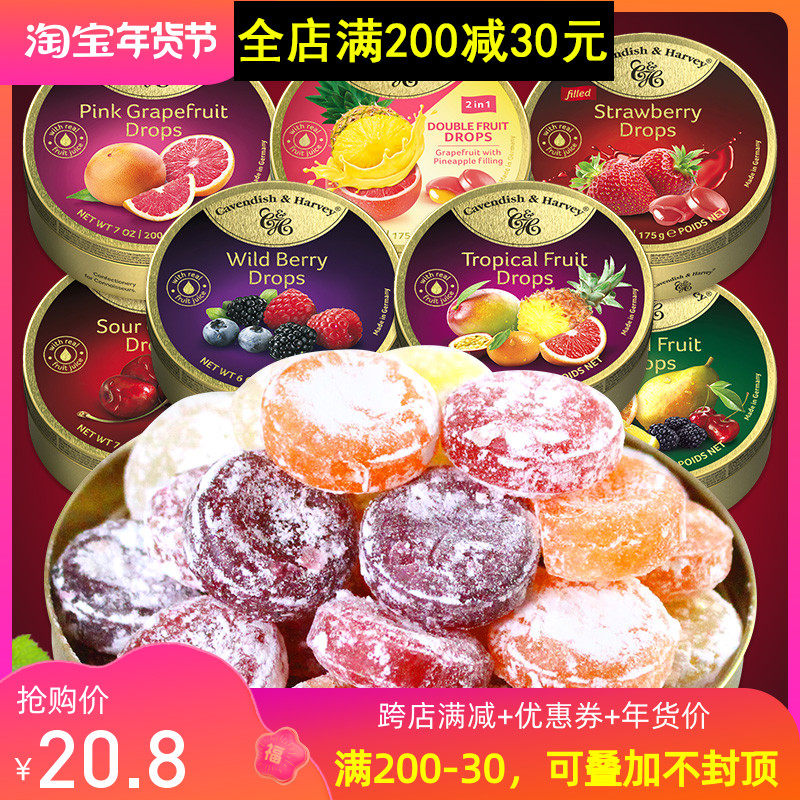 德国进口 嘉云混合水果糖网红高颜值夹心硬糖果儿童喜糖铁罐盒装