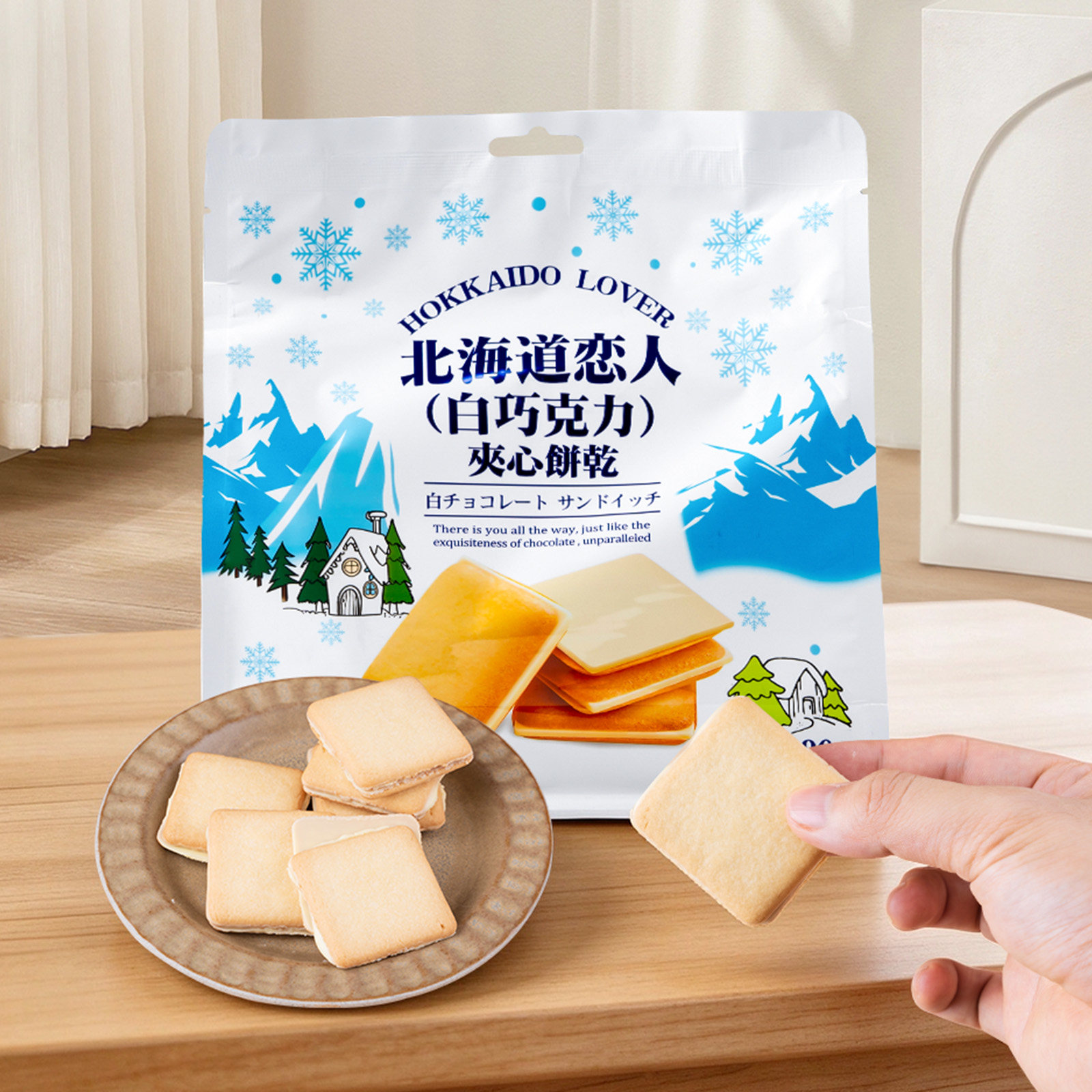 中国台湾北海道恋人夹心曲奇酥饼干白巧克力夹心180g独立小包装