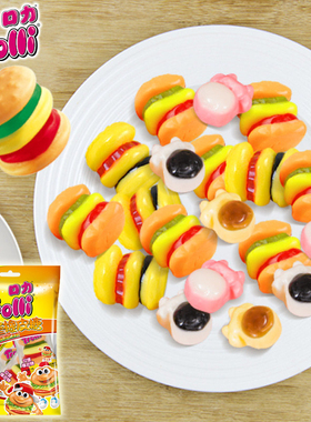 汉堡橡皮糖德国Trolli口力可爱造型糖果软糖童年零食qq果汁糖108g