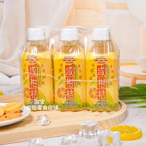 网红饮料港式饮品鸿福堂竹蔗茅根百香果蜜咸柑桔冻柠茶雪梨海底椰
