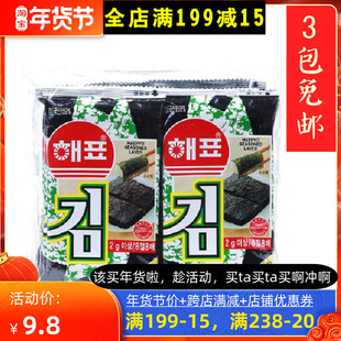 咸香脆零食品 海牌烤紫菜8小包16g原味 韩国进口海飘烤海苔 热卖