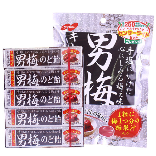 日本诺贝尔紫苏梅子男梅糖