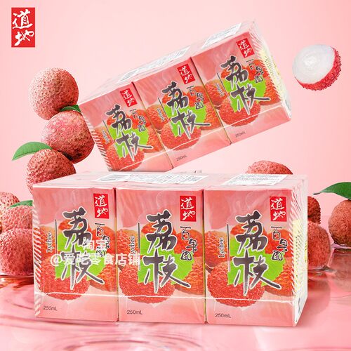道地巨峰提子果汁香港1500ml