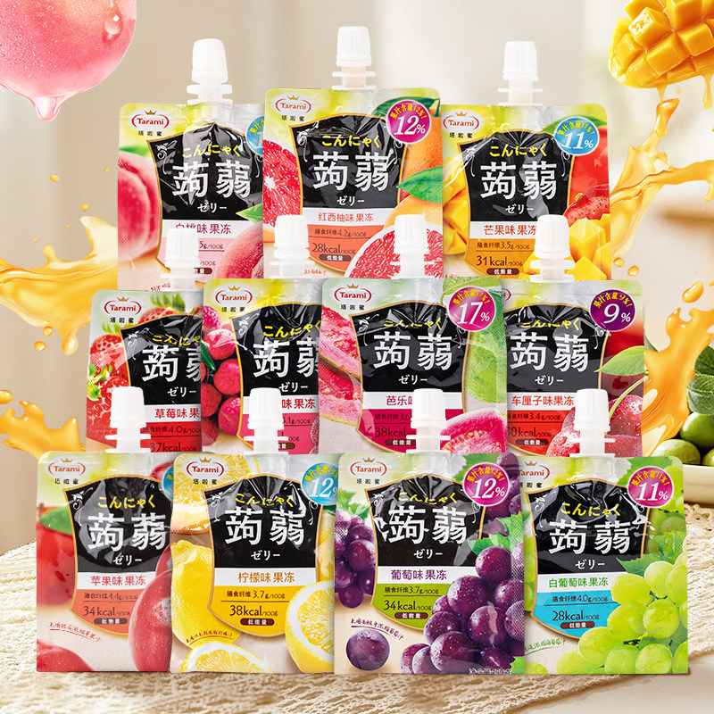 2包邮Tarami国产塔啦蜜低卡蒟蒻魔芋吸吸果味果冻休闲小零食150g