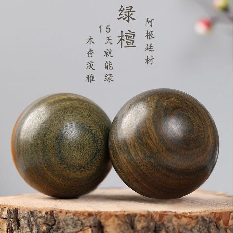 绿檀手球檀香味保健球实木手握球老人健身球恢复训练按摩手指手玩