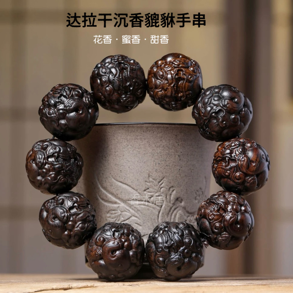 沉香木雕刻招财貔貅单圈手串男士盘玩佛珠文玩招财手链档位珠挂件
