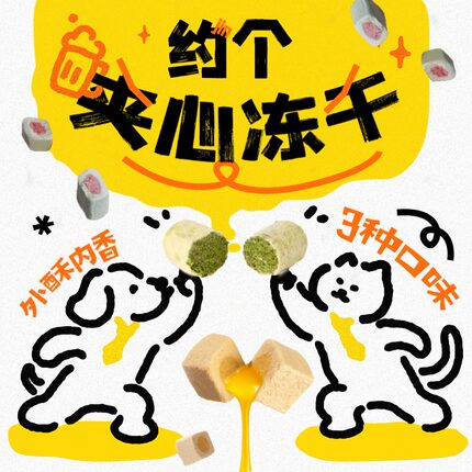 喵乐佳猫咪零食冻干生骨肉猫草排毛蔓越莓呵护泌尿鱼油磷虾美毛狗