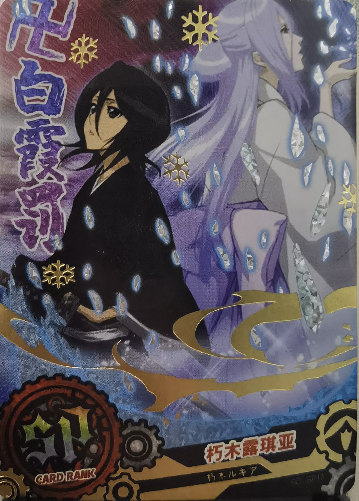 包邮正版小恐龙神之卡片绝版第一二弹高卡sp散卡妹卡收藏经典卡片