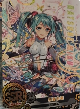 满25包邮正版神之卡绝版第一弹卡造白神钻闪SSR散卡收藏经典卡