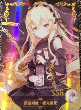 满25包邮正版小青蛙女神物语1-04包SSR散卡合集绝版妹卡烫金闪卡