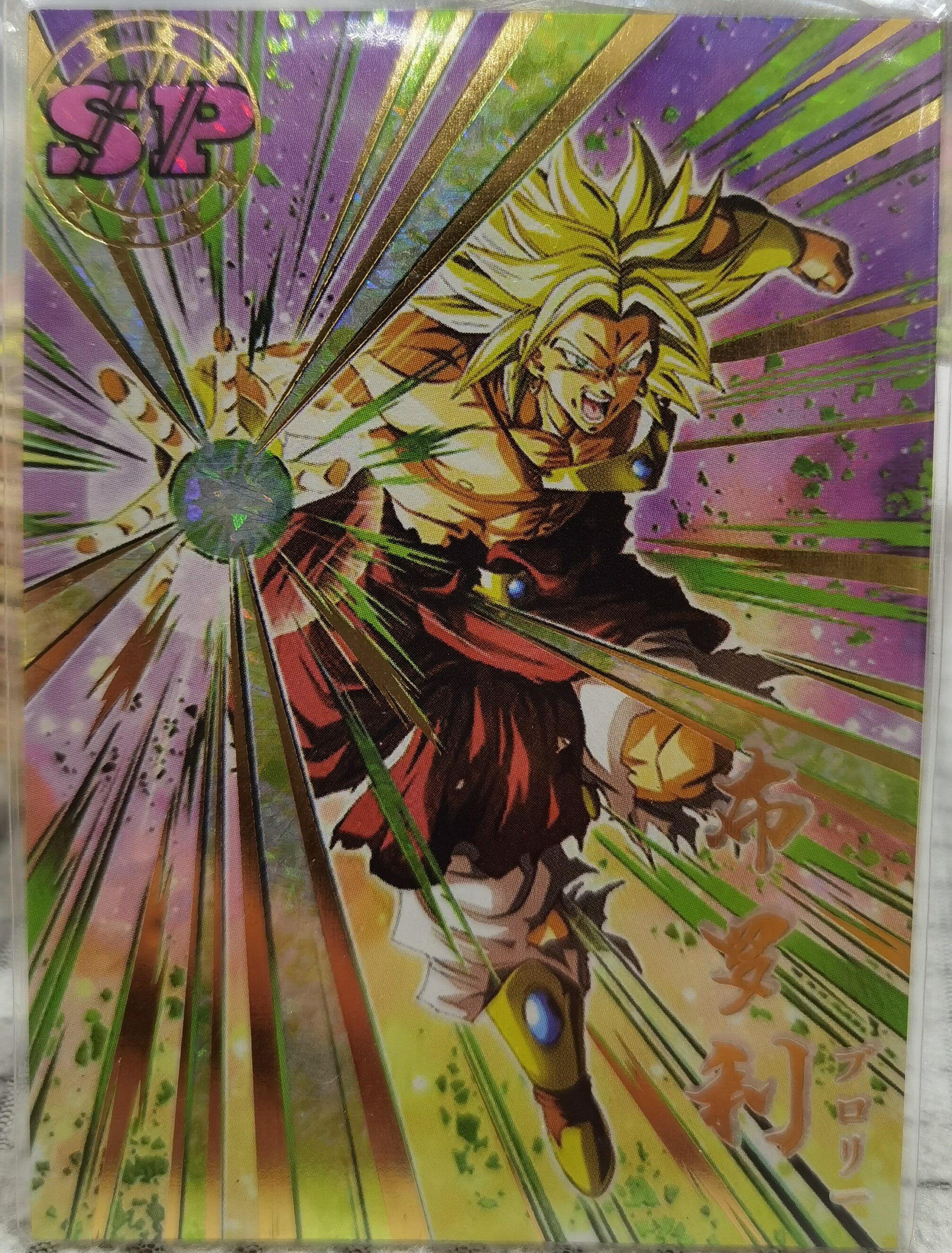 包邮正版限量全新漫卡龙珠sp稀有卡厚卡高卡单卡收藏收集孙悟空