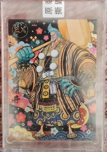 卡造德雷斯罗萨海贼王收藏卡