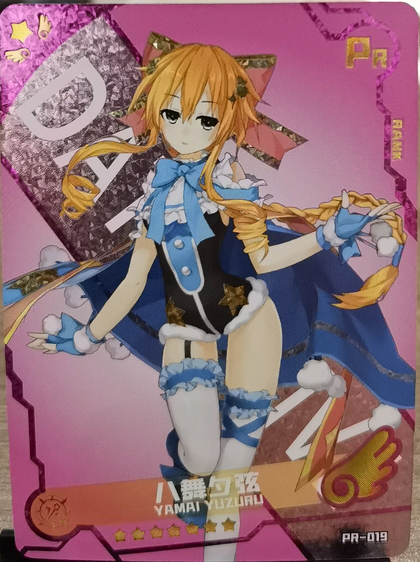 满25包邮正版万卡少女派对pr妹卡散补套卡时崎狂三泳装优菈收藏卡