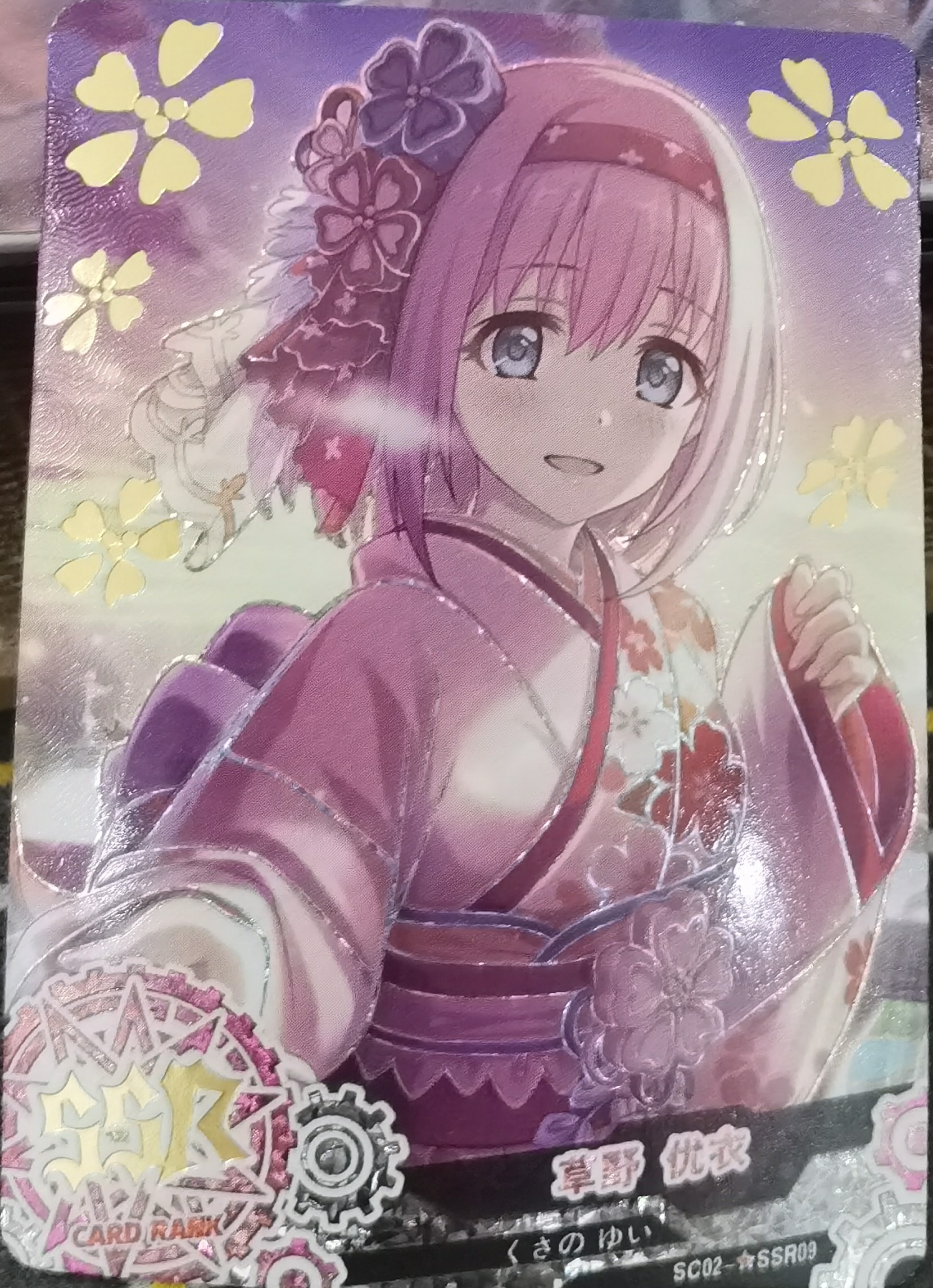 满25包邮正版小恐龙神之卡绝版第二弹黄神粉钻卡片妹卡收藏经典款