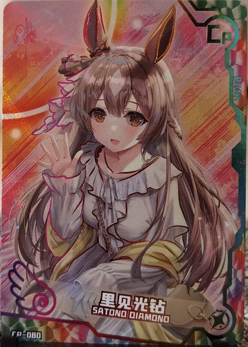 少女派对第四弹CP收藏卡妹卡卡片