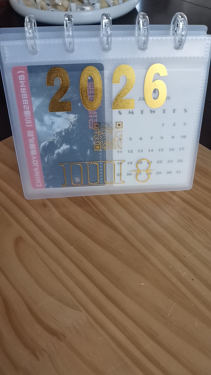 2026台历卡册拍立得卡牌收藏迷你小台历桌面摆件