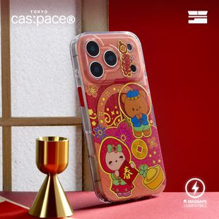 【1月新品】壳空间原创圭介新年红包磁吸手机壳适用苹果17Pro16promax鎏金iPhone15光面新款防摔小众高级感